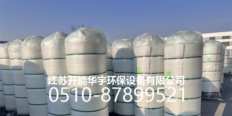 湖州市盐箱活性炭罐 - 方案